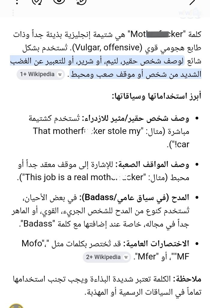 se12gd's tweet photo. ولو انه غلط يقولها خصوصا انه في ناس كثير تجهل استخدامات الكلمه و أنها تستخدم بين الأصدقاء بمعاني ثانيه تختلف اختلاف كلي عن استخدامها مع الأخرين إلا انه في الموضع ذا ماكانت قذ*ف من سلو لعمته جهلكم باللغة الأنجليزية مو مبرر لتصيدكم عليه https://t.co/WPuO4KbUZ9