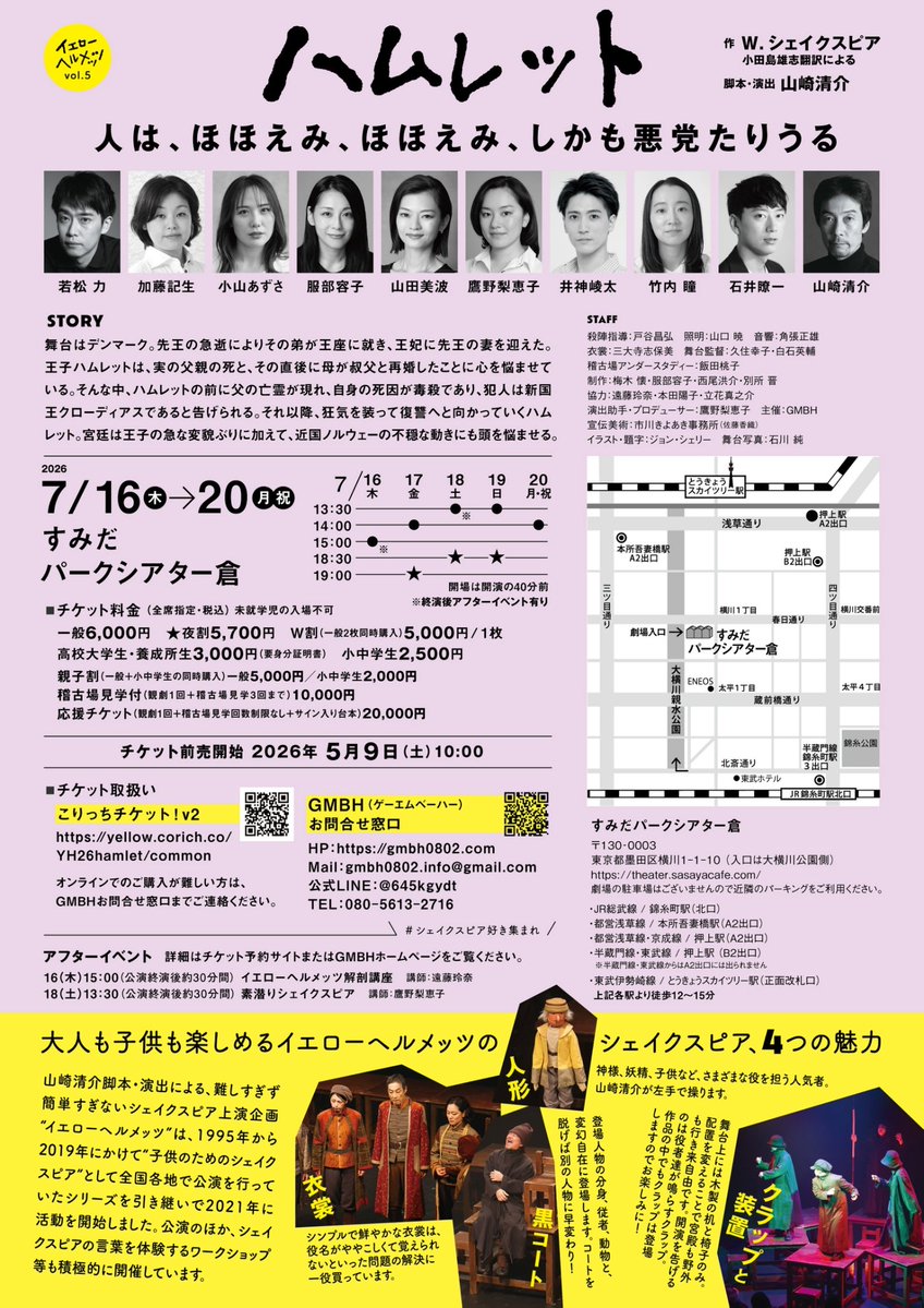 イエローヘルメッツ by GMBH(ゲーエムベーハー) tweet media
