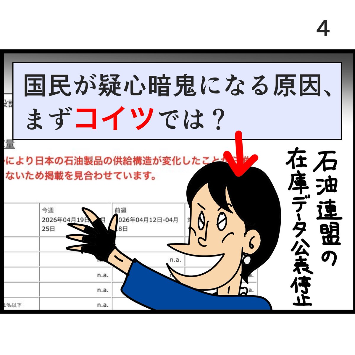 ぼうごなつこ tweet media