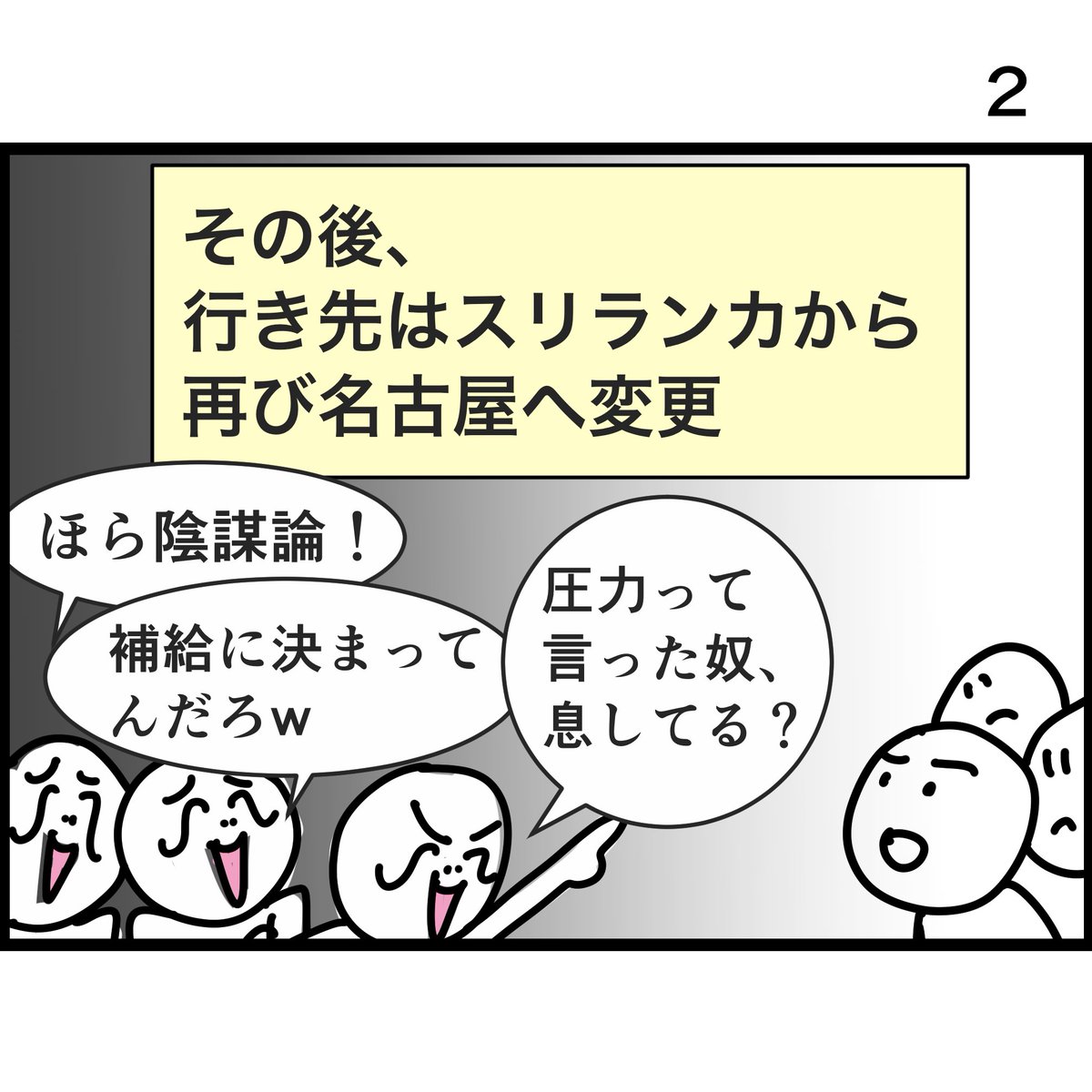 ぼうごなつこ tweet media