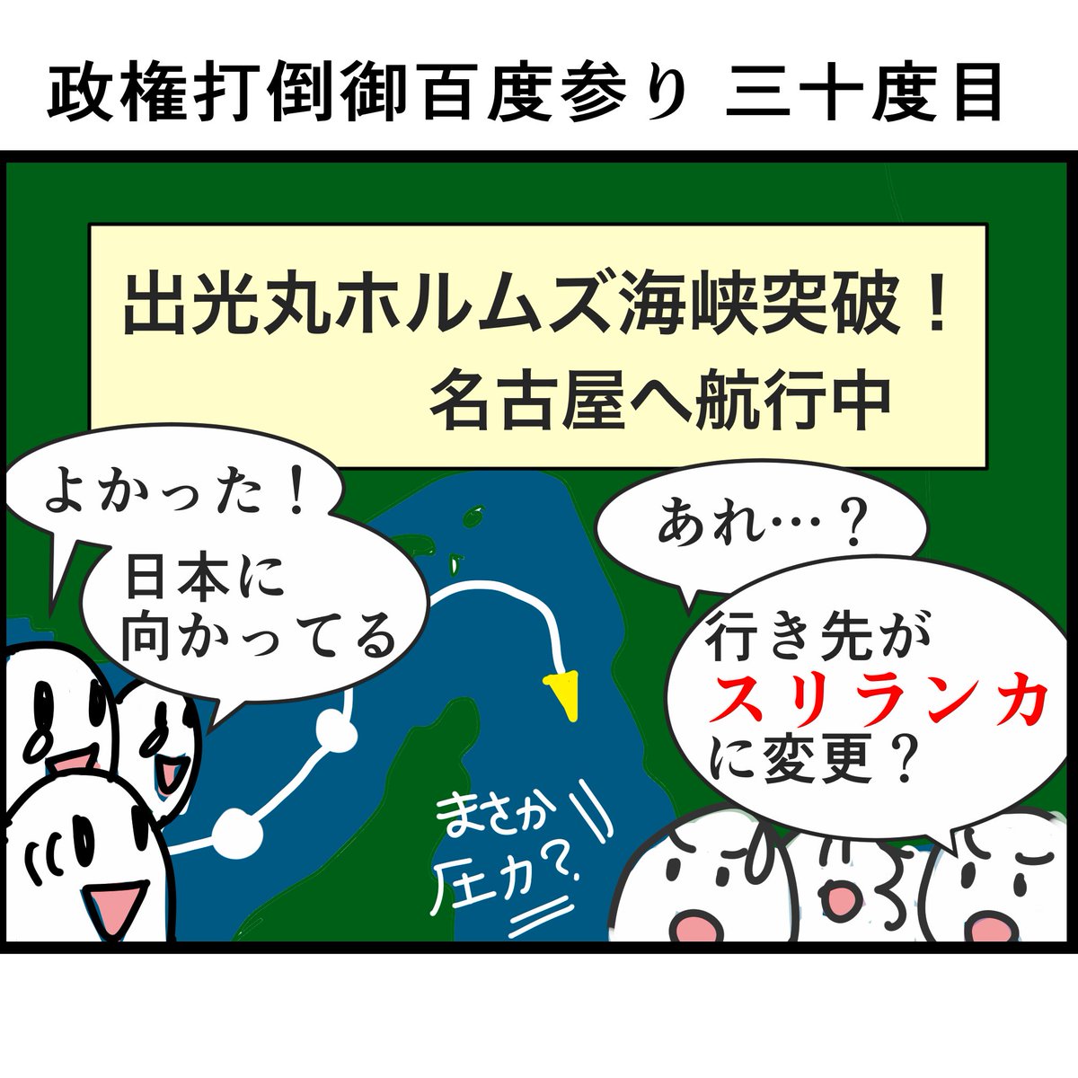 ぼうごなつこ tweet media
