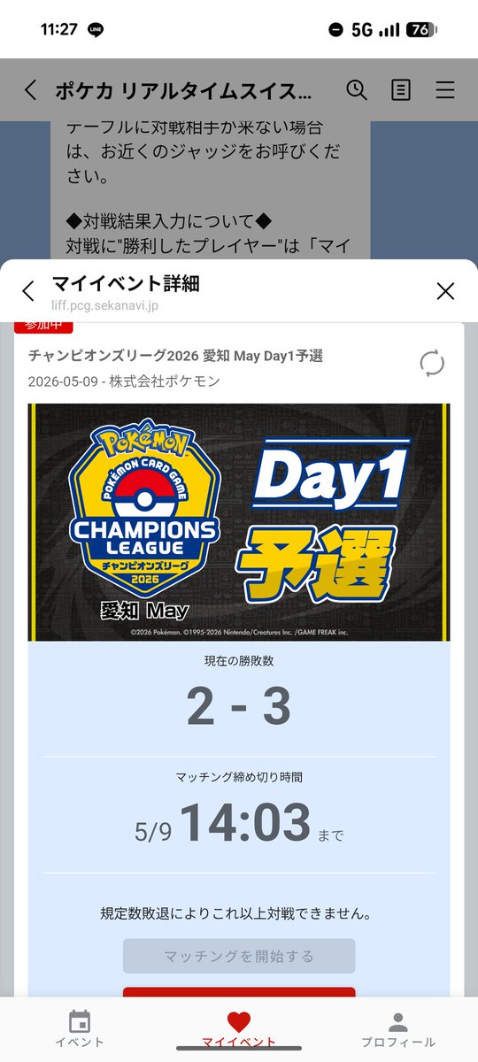 はるかぜ@にくきゅう tweet media