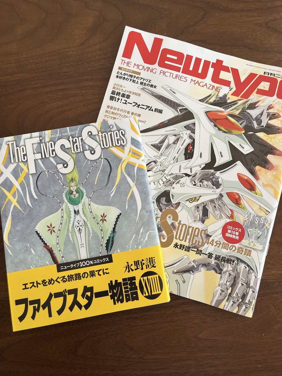 Nagisa003's tweet photo. 何とかゲットできました！

#FSS_jp
#ファイブスター物語 https://t.co/K3GC76O80a