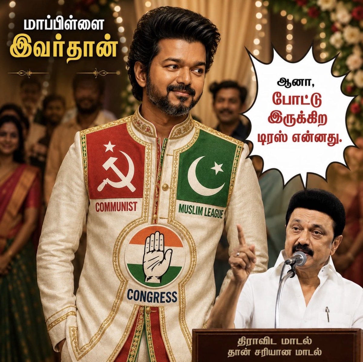 ethisundar's tweet photo. தமிழ்நாடு

இப்பொழுதும்

ஸ்டாலின் சாதனைக்காக கிடைத்த வாக்குகள் தமிழகத்தை ஆளப்போகிறது🔥🔥🔥🔥🔥🔥🔥 https://t.co/cyoQ9Ax2Ha