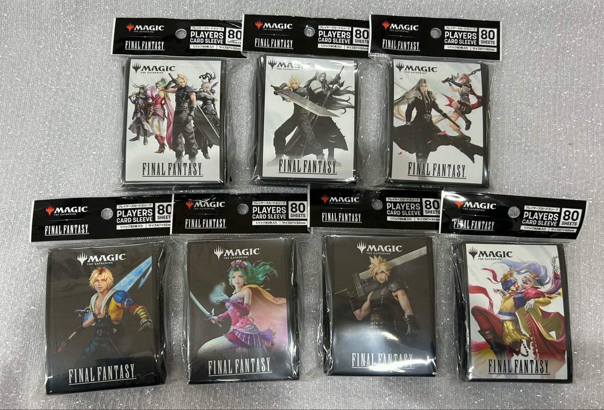 サプライ 情報】 ⚔️お値下げしました⚔️ MTG × FINAL FANTASY