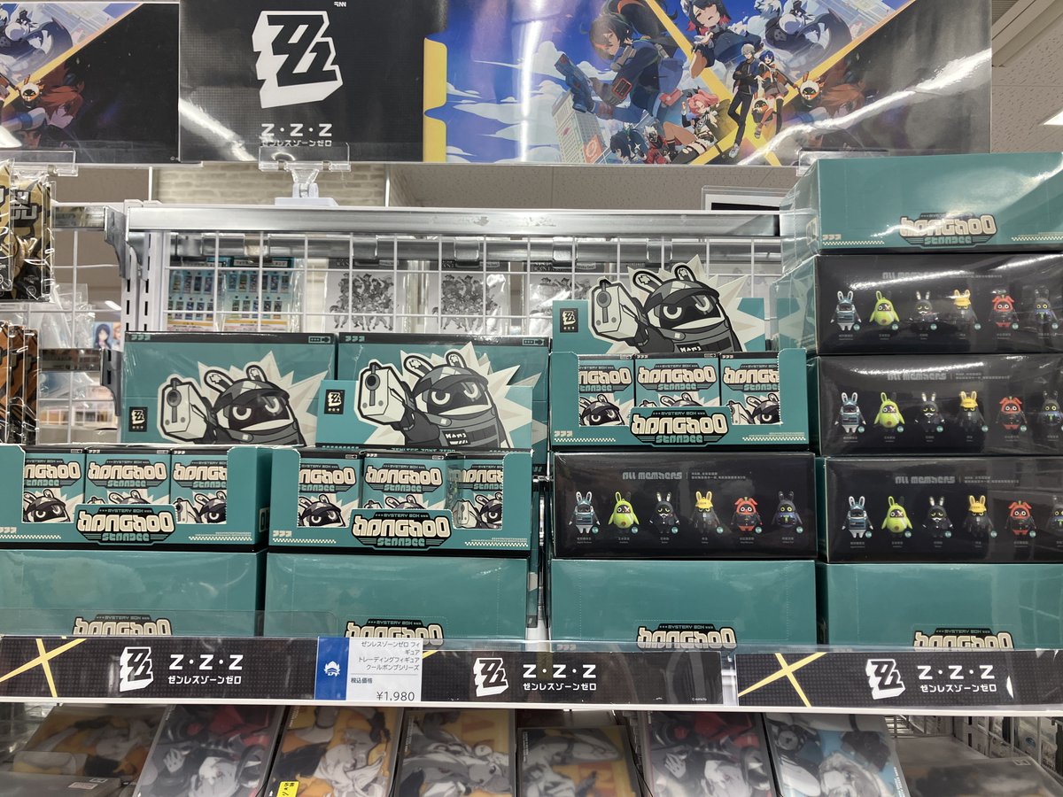 ZONE　8枚　セット　まとめ売り 4Fグッズ入荷情報】 「ゼンレスゾーンゼロ」より ▶️トレーディング