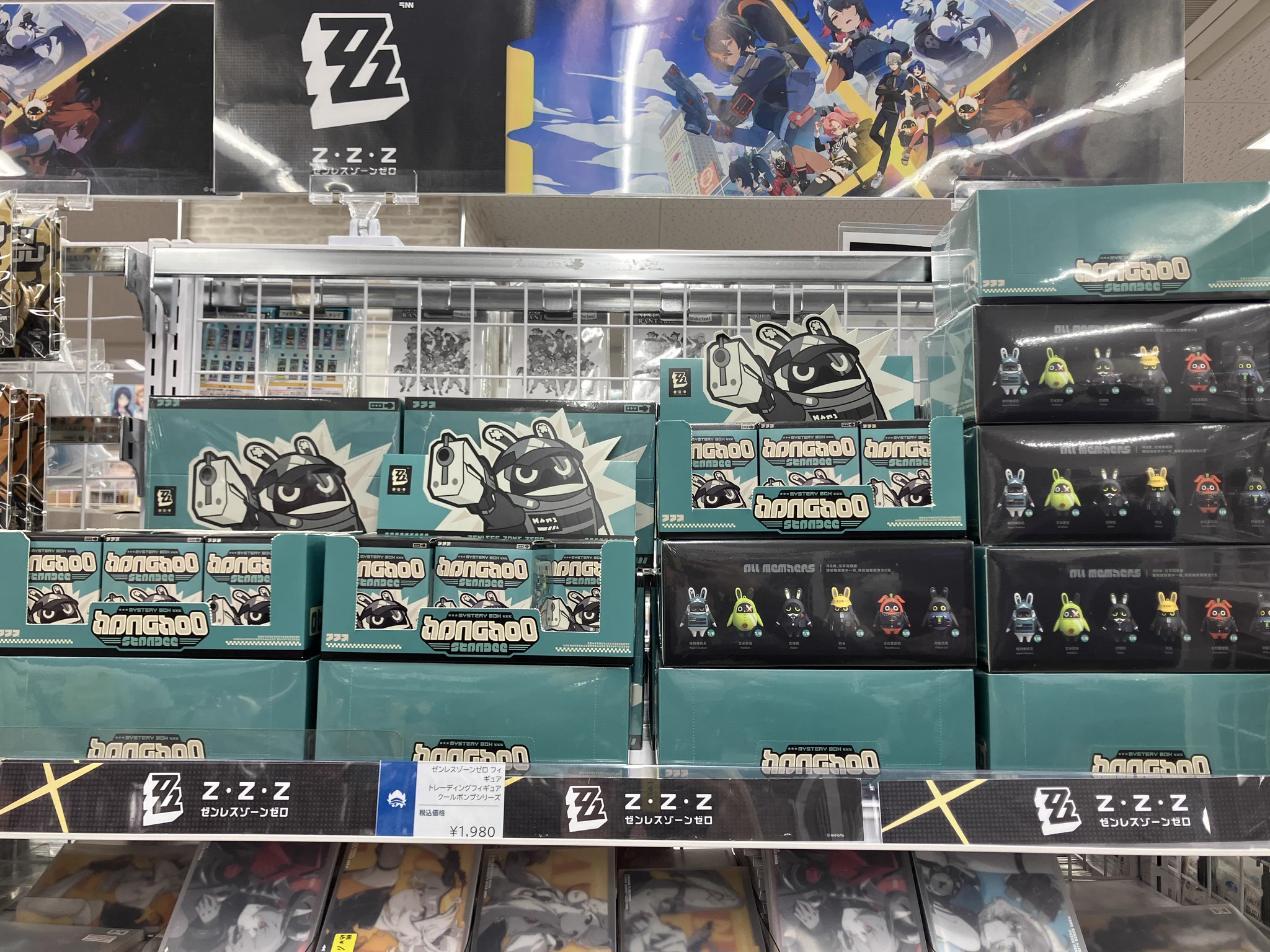 アニメイト池袋本店 on X: 