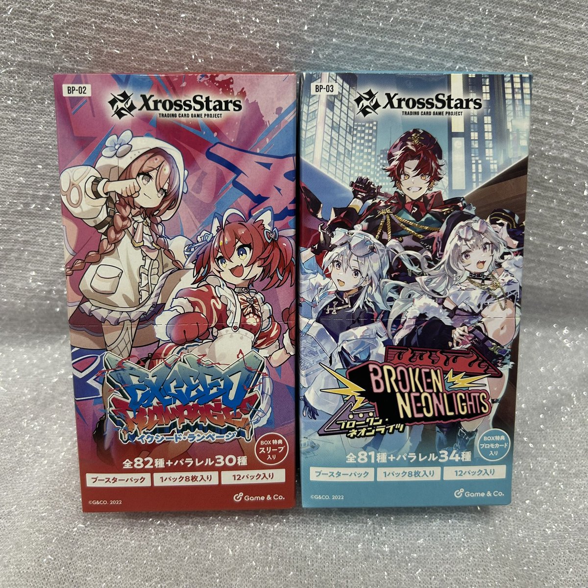 トレカ 新品情報】 📣お値下げしました📣 #クロススターズ #XrossStars