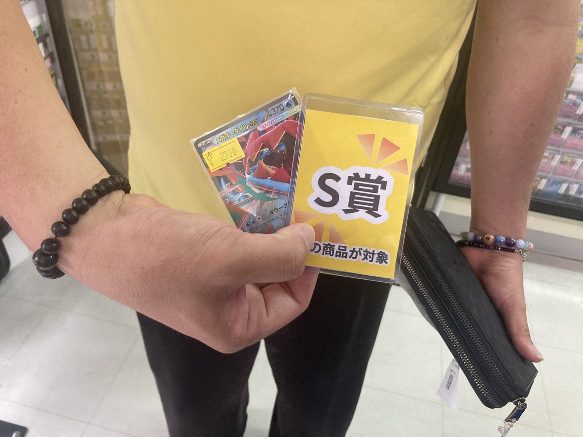 ポケモンカード専門店Ocean 【泡瀬店】 tweet media