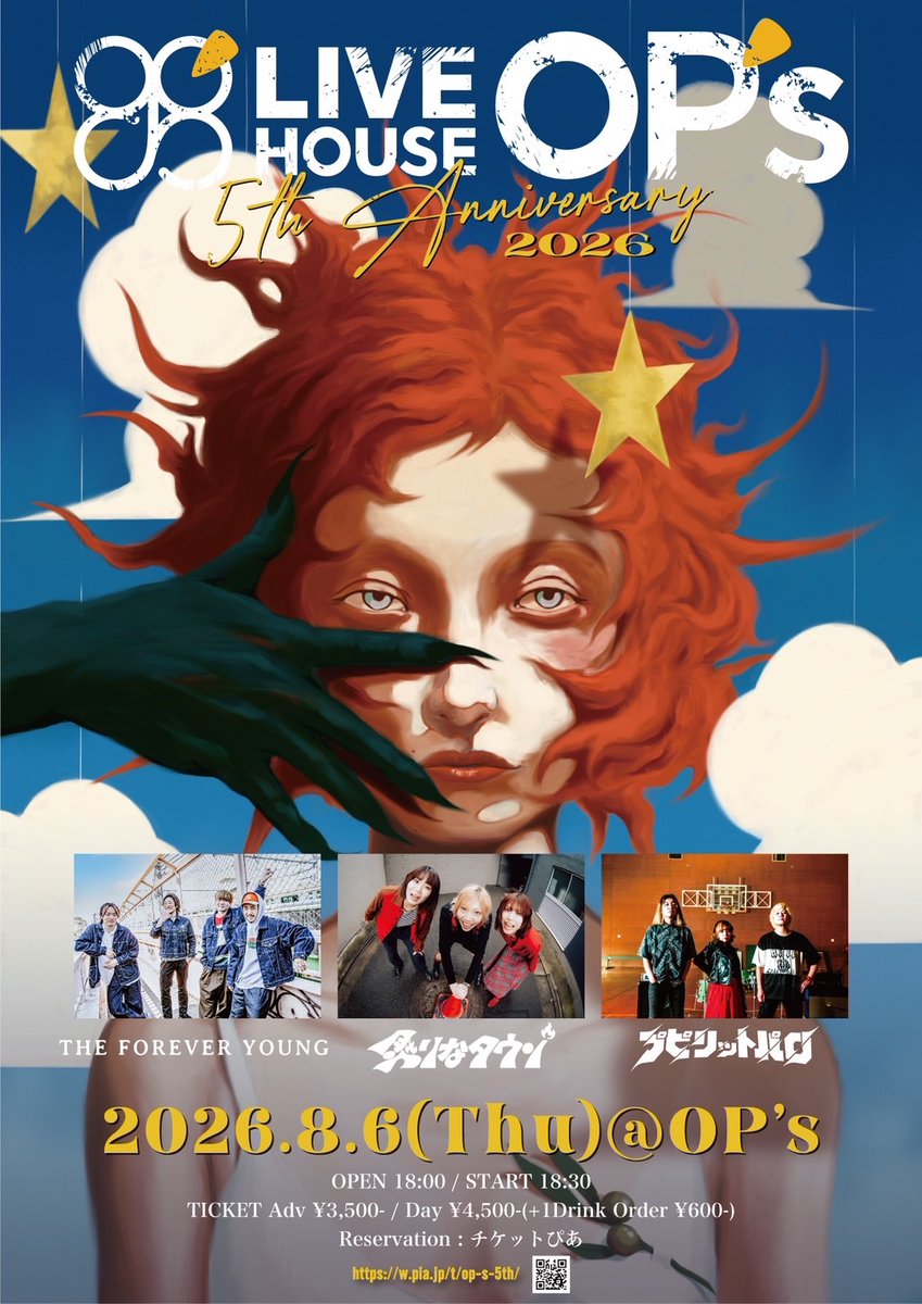 炙りなタウン (@aburinatown) / Posts / X