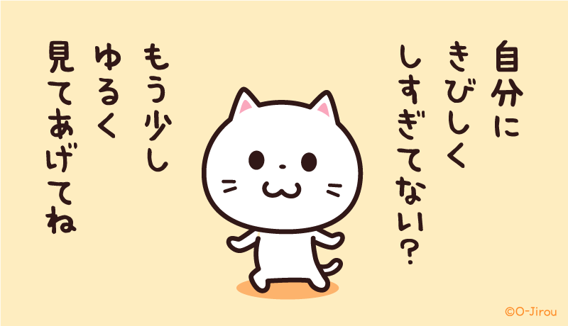 ムリしないネコ tweet media