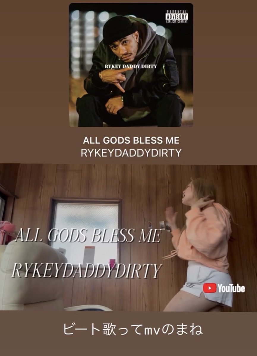 PIRIPARIPOW's tweet photo. RYKEYDADDYDIRTY - ALL GODS BLESS ME ビートも歌ってみた 
https://t.co/OPeUQGWeID

#RYKEYDADDYDIRTY
#ヒップホップ
#hiphop https://t.co/d4i4UC2KOX