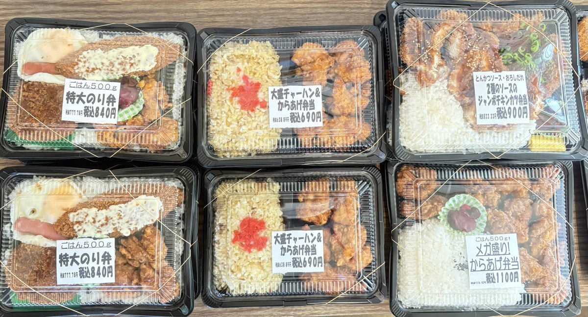 ゆうふく弁当です😊
本日のミックスからあげ弁当の限定味は梅マヨとおろしにんにくです♪
新商品『鶏肉とキャベツのオイマヨ炒め弁当660円』が出ました🎉
からあげダブルディップセットもございます！
からあげを2種類のソースでお楽しみいただけます😊
その他お弁当類もたくさんご用意できました🍱✨
