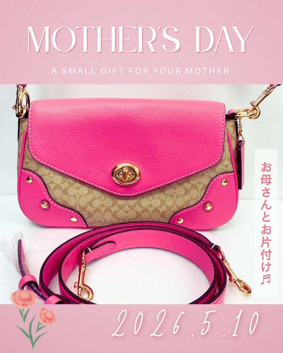 🌸さくら🌸買取さくや広報🌸 tweet media