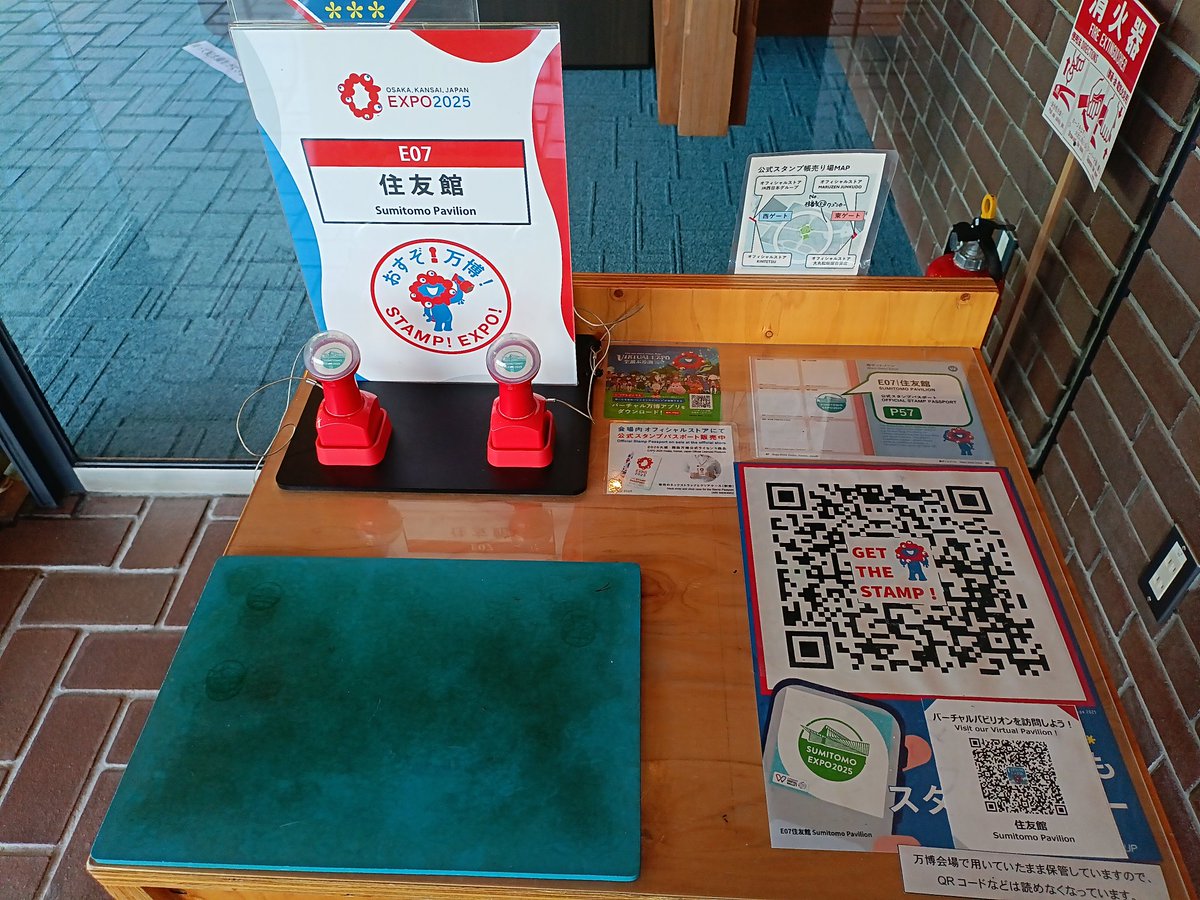 Topasei's tweet photo. 万博住友館のレガシー展示。映像は撮影禁止だけど見れば思い出した。森の中も歩いたなあ😅 #アフター万博 #住友館 https://t.co/qgvXGXIQBu