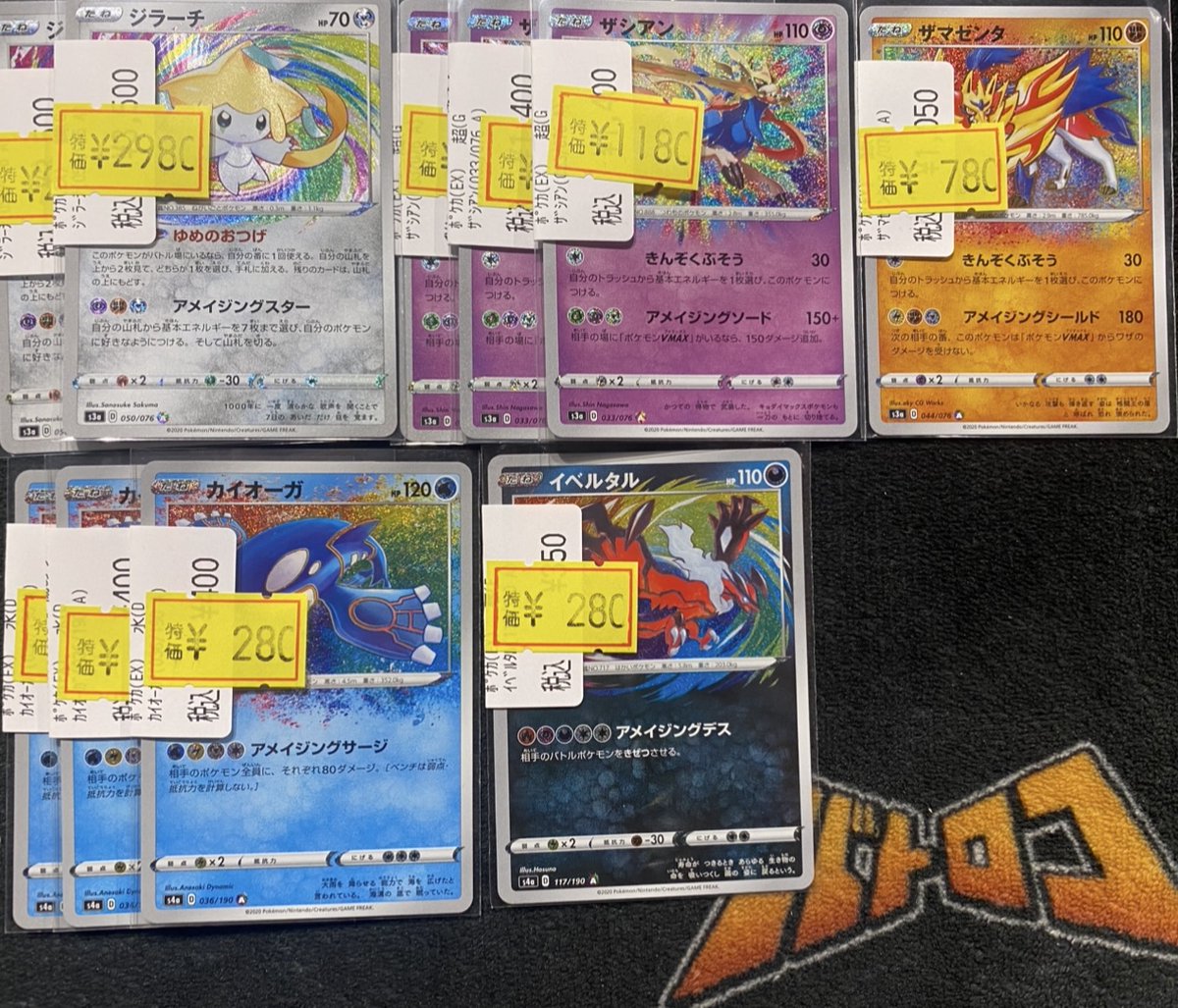 コメント者4/13 大12 こちらの件、詐偽でした。 経緯 1.海外アカウントから私のアカウント名