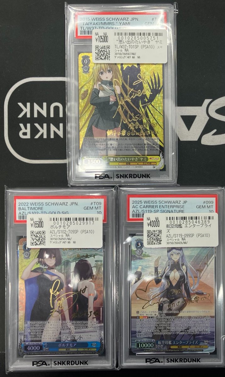 こちら先ほどお買い上げいただきました！！ 💛“思い出のたいやき”ヤミ