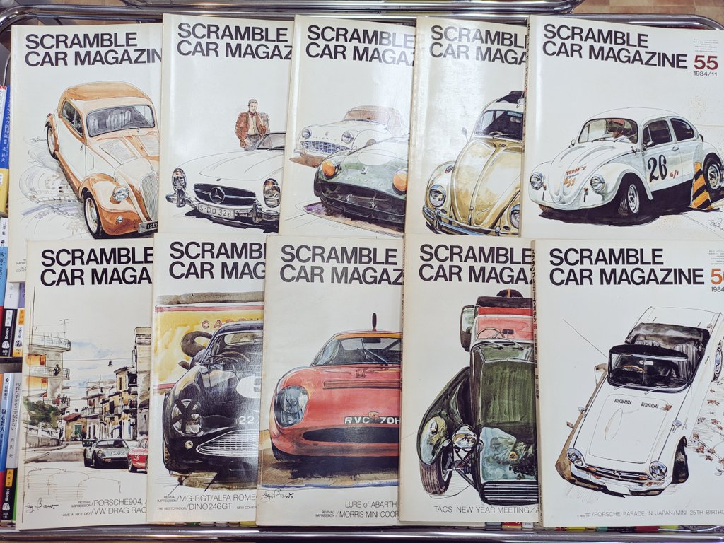 【45冊まとめ売】スクランブルカーマガジンSCRAMBLECARMAGAZINE minimaruyama_b9886
