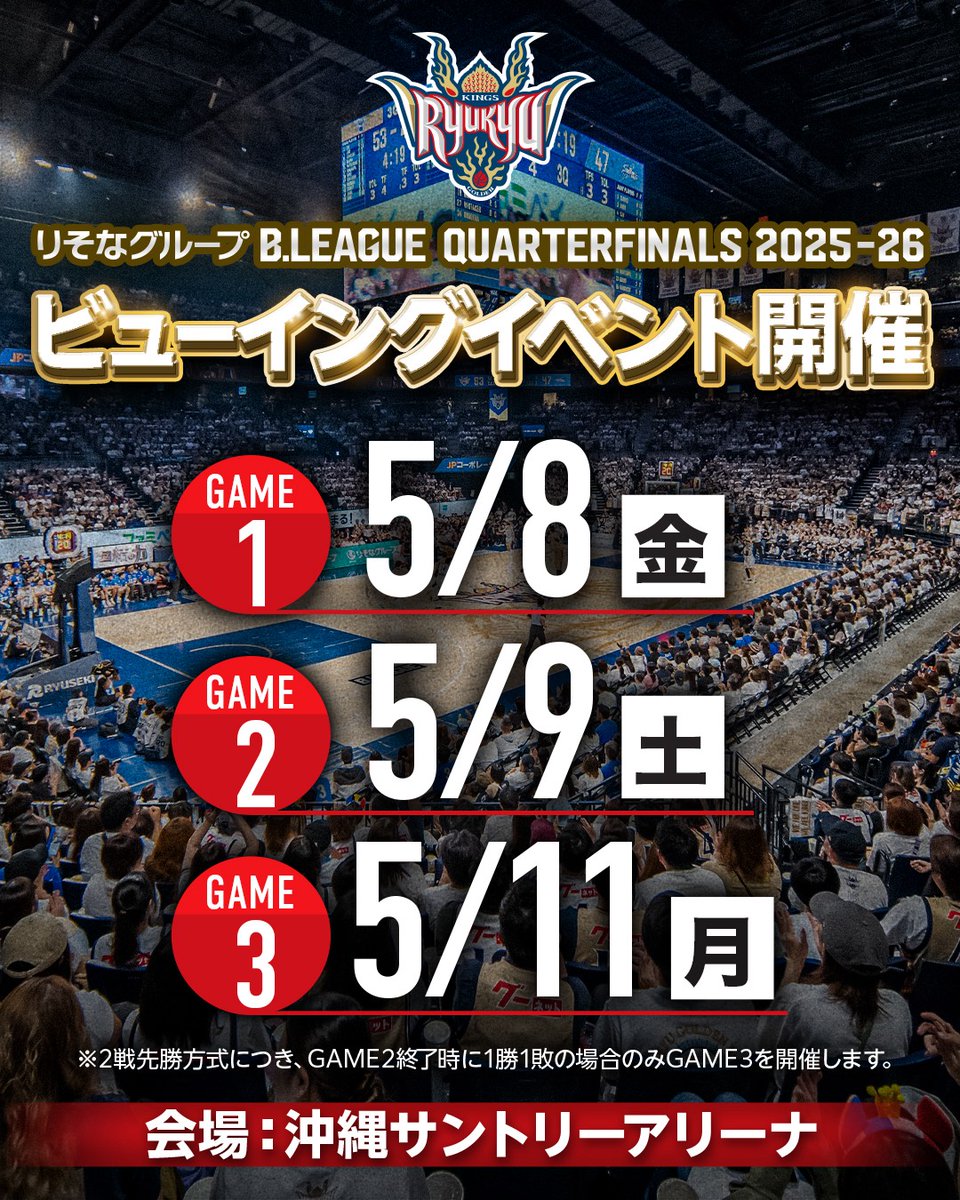 サタキン【公式】QAB毎週土曜11:25放送 tweet media