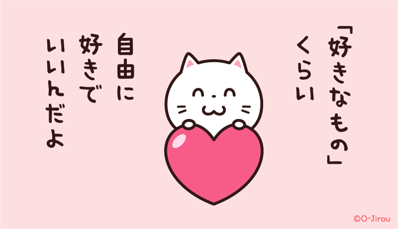 やまと猫 (@nekotorakun) / Posts / X