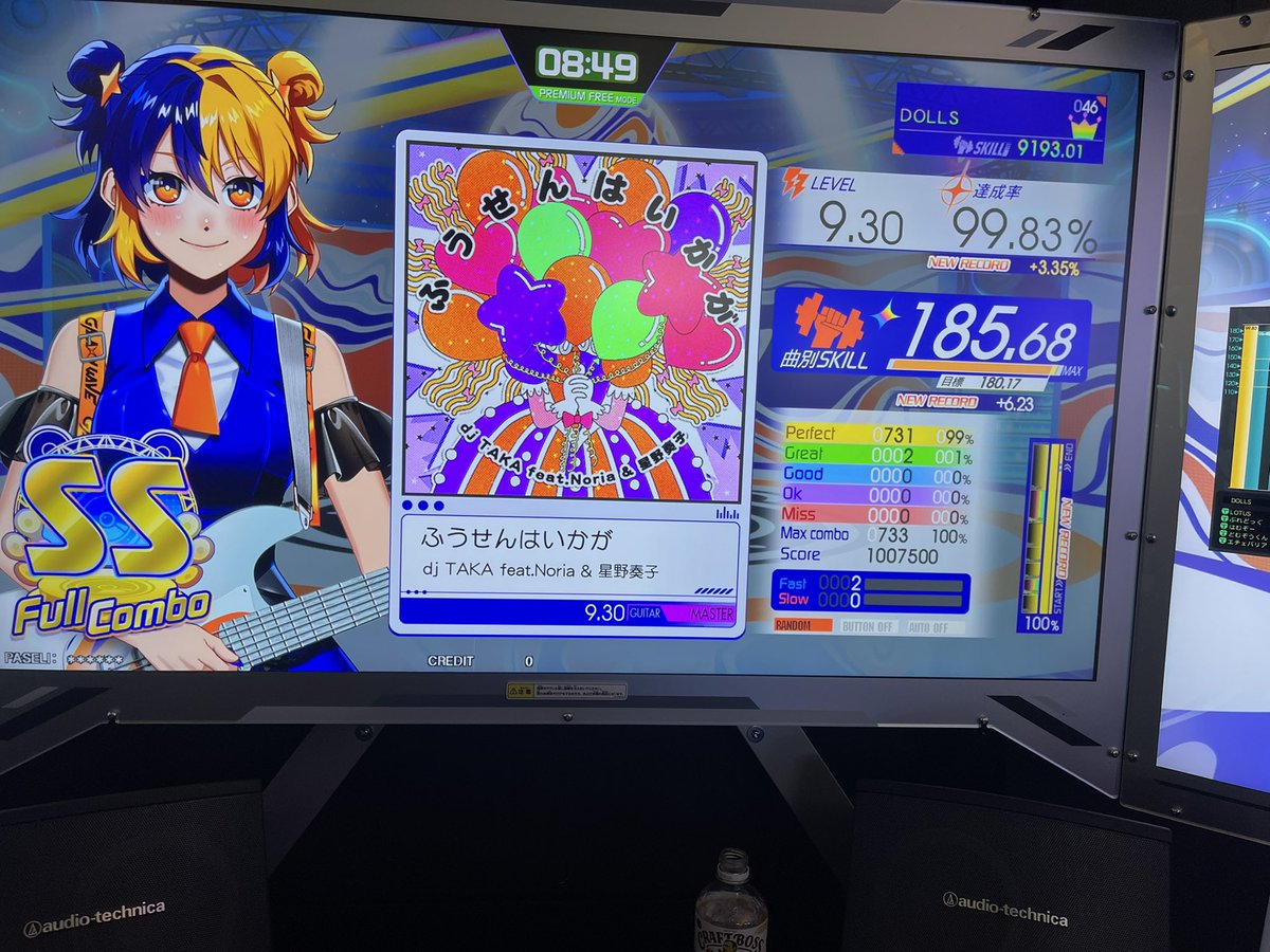 bB76336979's tweet photo. 簡単な譜面してるのに苦戦した https://t.co/Jjwvtxj6dy