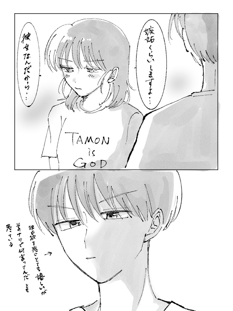 tikuwa__tktk's tweet photo. アンケありがとうございます‼️😆
つまりこういう事で宜しいでしょうか https://t.co/9MHqapEYoL
