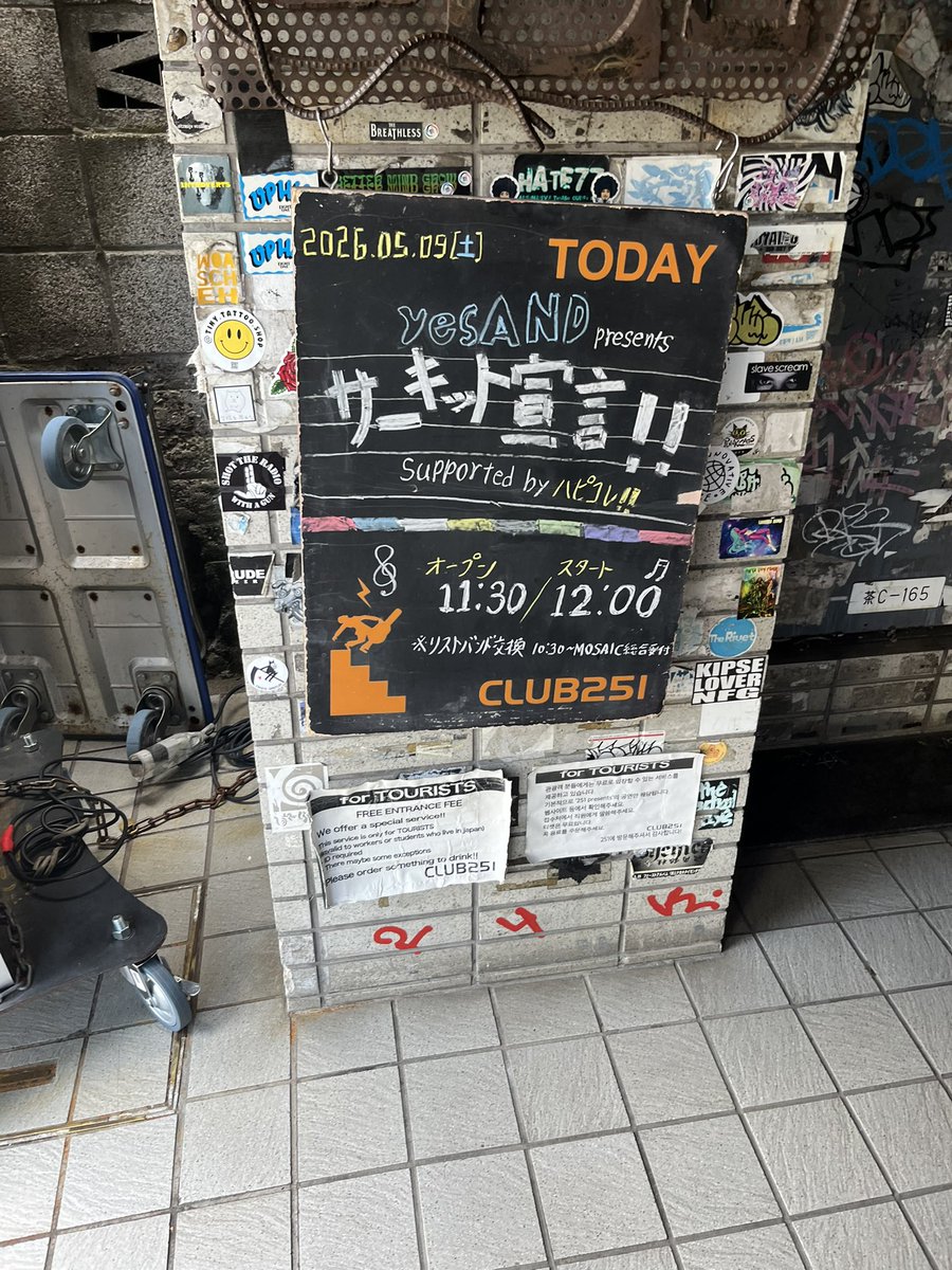 ARIA9200's tweet photo. ここからスタート https://t.co/WMETeQLvOd