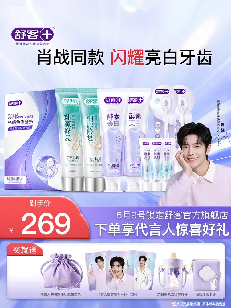 Snackinnshop พรีจีน🇨🇳|24hrไม่ตอบทักDMซ้ำได้นะค่า tweet media