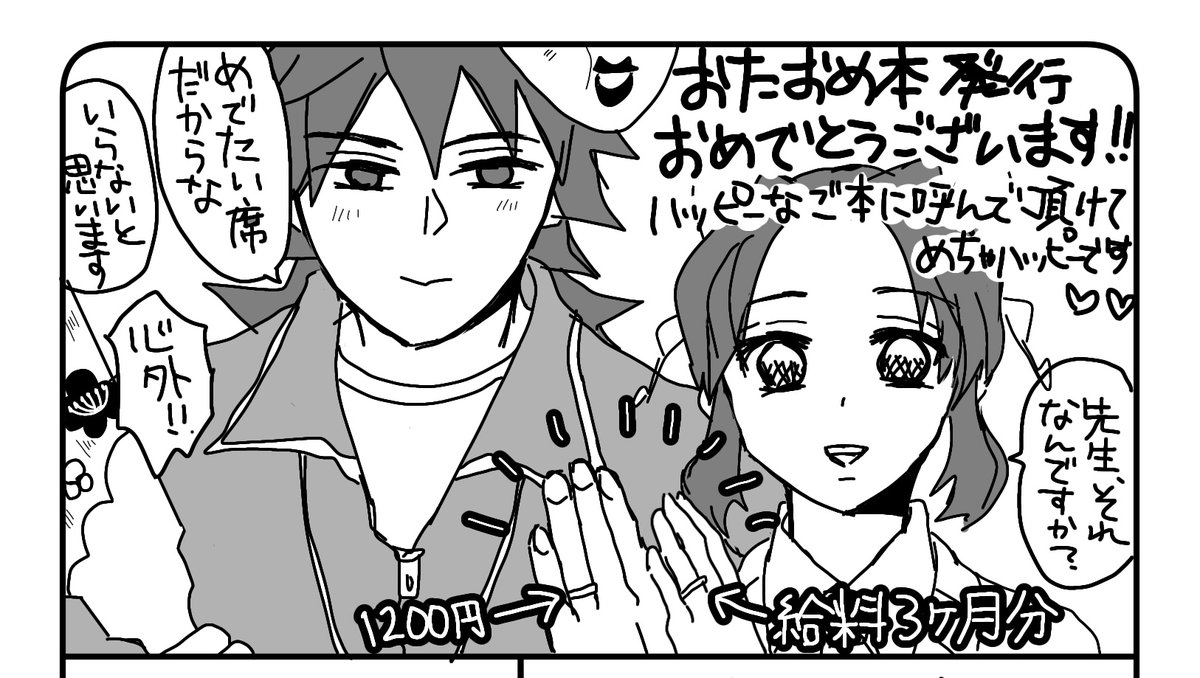 ニシ tweet media