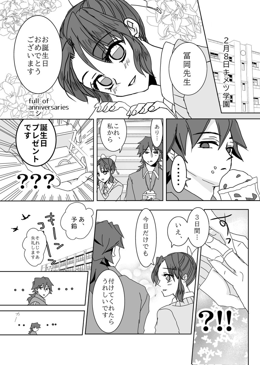 ニシ tweet media