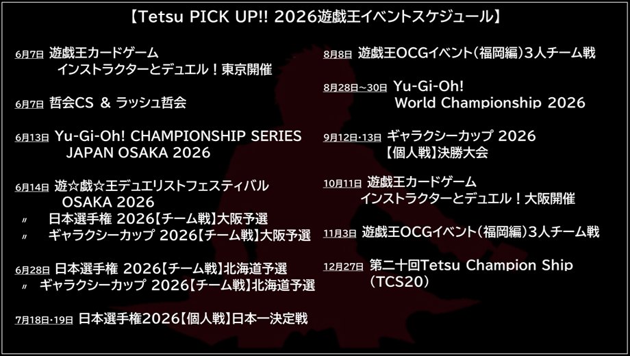 Tetsu (@tuitekoreruka) / Posts / X