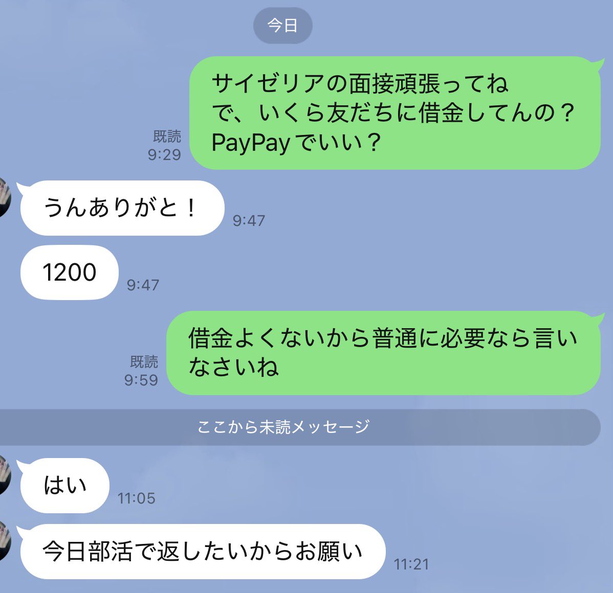 ひろゆかない tweet media