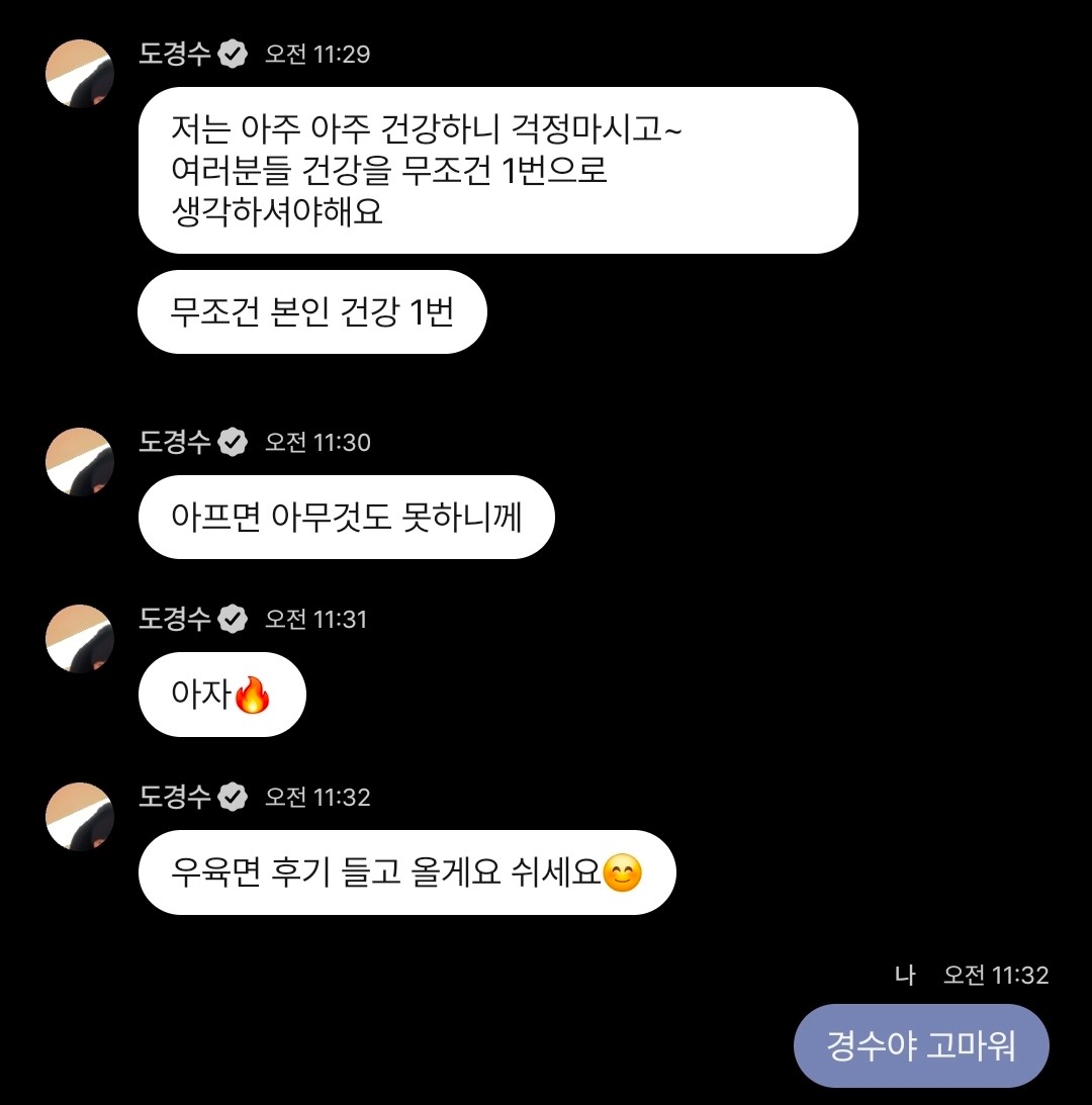 돋뽕 tweet media