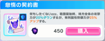 Rva_Tormety's tweet photo. 怠惰の契約書をようやく解放して引いたらこの性能
なん���使いにくい……！
#マブガル https://t.co/IvPXuYgACA