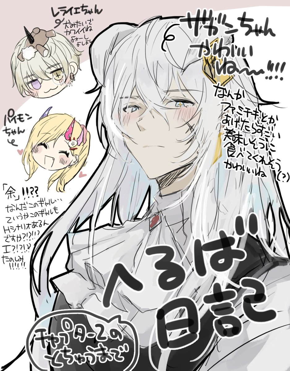 ほったりょう tweet media