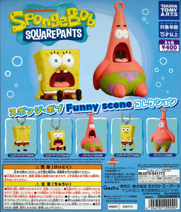 🌟話題の人気商品が入荷されました🌟 ・ #スポンジボブ Funny scene