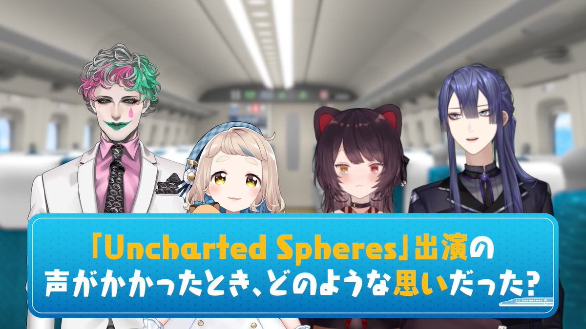 推し旅【JR東海公式】 tweet media