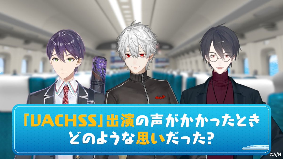 推し旅【JR東海公式】 tweet media