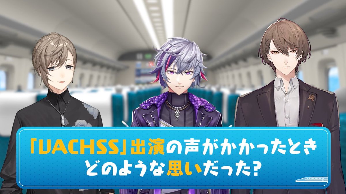 推し旅【JR東海公式】 tweet media