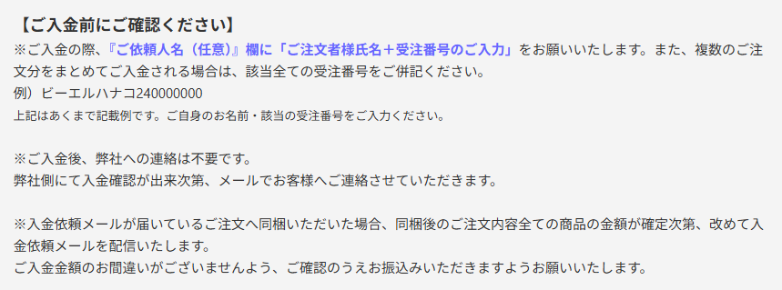 はなこ｜紹介文を一度ご確認ください！様 ━━━━━━ 📢#コミコミからのお知らせ🐱 ━━━━━━ ⚠️お客様の