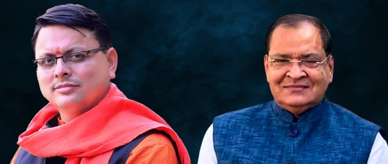 Janlokpoll's tweet photo. 📢🗞️Jan Lok Poll Survey🗞️📢

#UttarakhandLegislativeAssemblyelection2027

🎯Number of seats likely to be won by the parties in the 70 assembly seats in the #Uttarakhand

BJP : 49-53
INC : 13-17
Others : 3-4

@BJP4India 
@INCIndia https://t.co/4UPCBWFv98