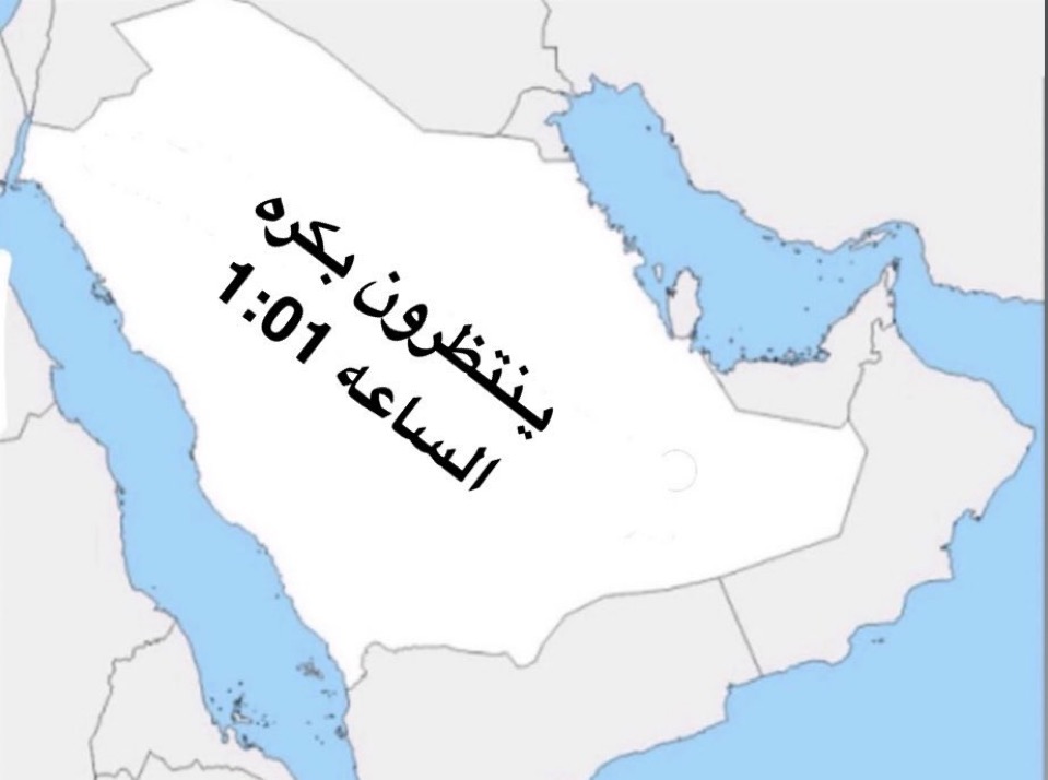 اجتماعي. tweet media