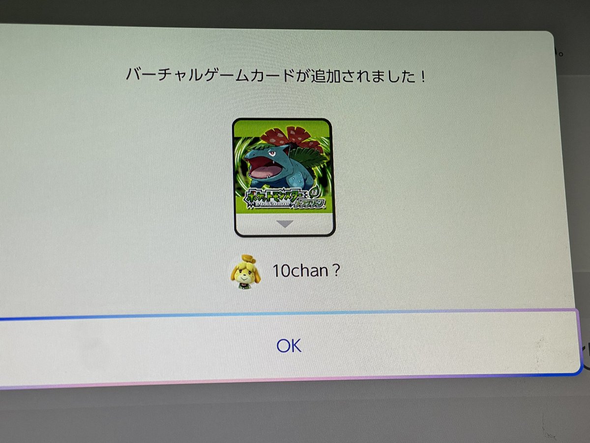 10chan¿ (@tochan_zzz) / Posts / X