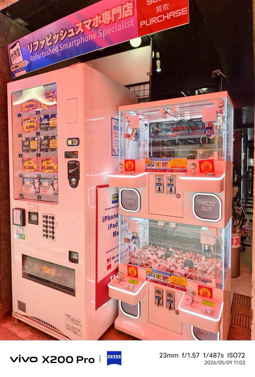 お値下げ＆送料込みに変更☆ 新品未使用】カムリグラシア マーク2ワゴン ドアベルトモール 前後左右