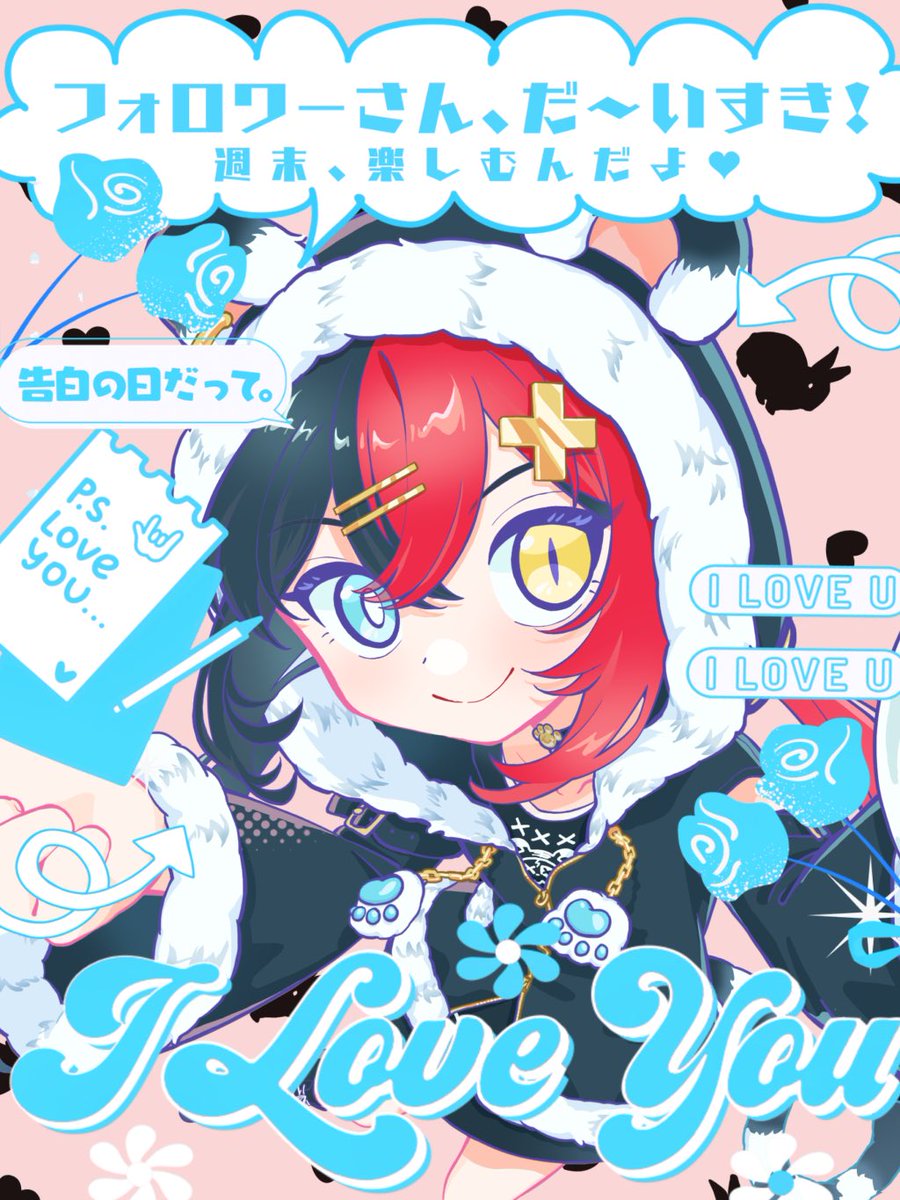 おはようVライバー #おはようVTuber 皆様、おはようございます🐯 体