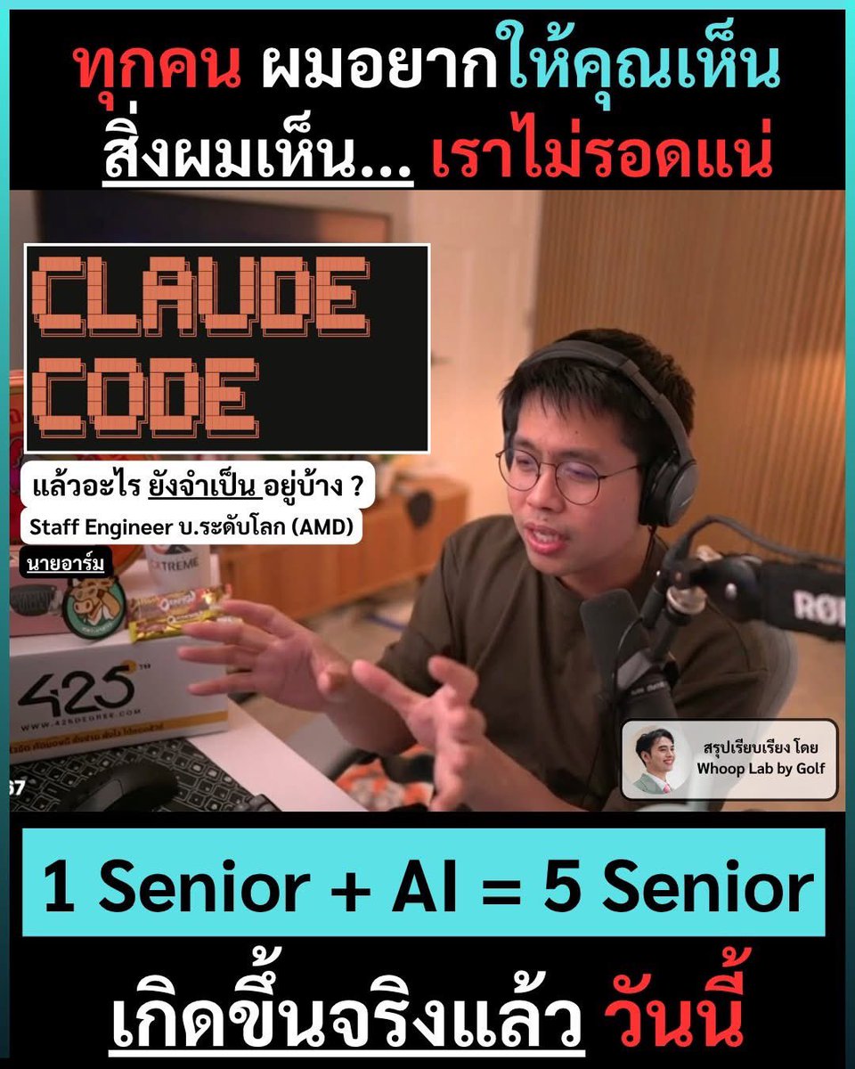 Ball14_Chris_Thai tweet media