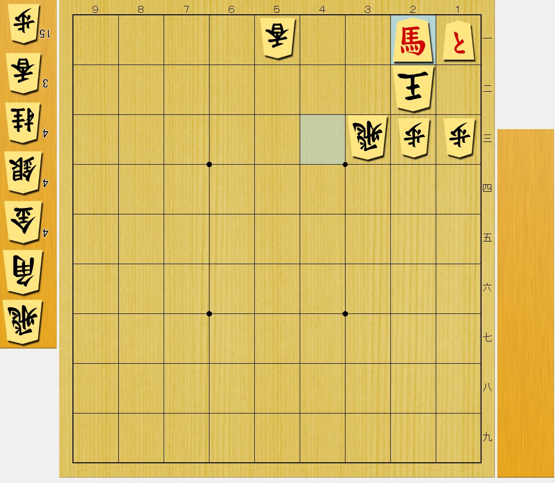 n*a様 『将棋ジャーナル』平成2年 1990年 11冊揃 本日の営業を終了します。 詰将棋の正解は、△1二銀成△3一玉△2二