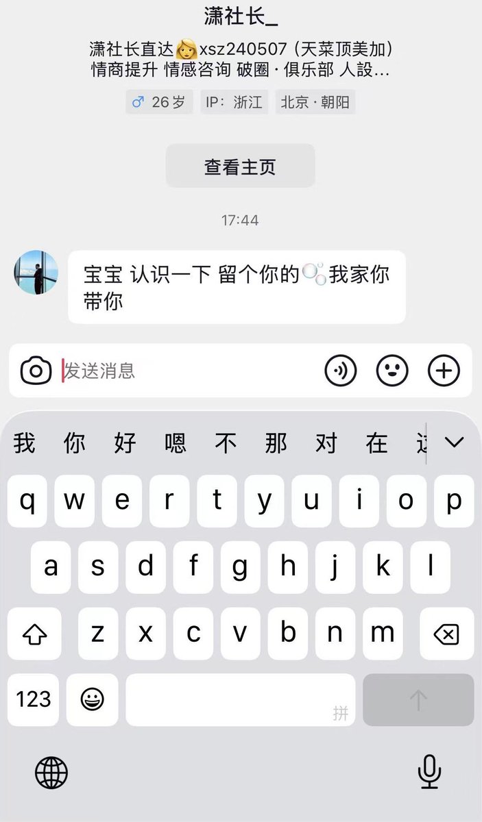Kiki2ovo's tweet photo. 建模被潇社长认可了？？我肚肚 https://t.co/sjfulcA6tp
