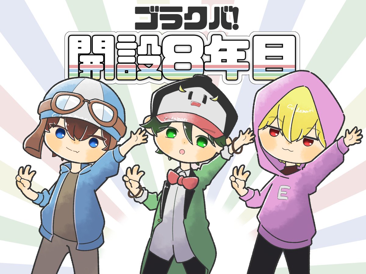 こでまり tweet media