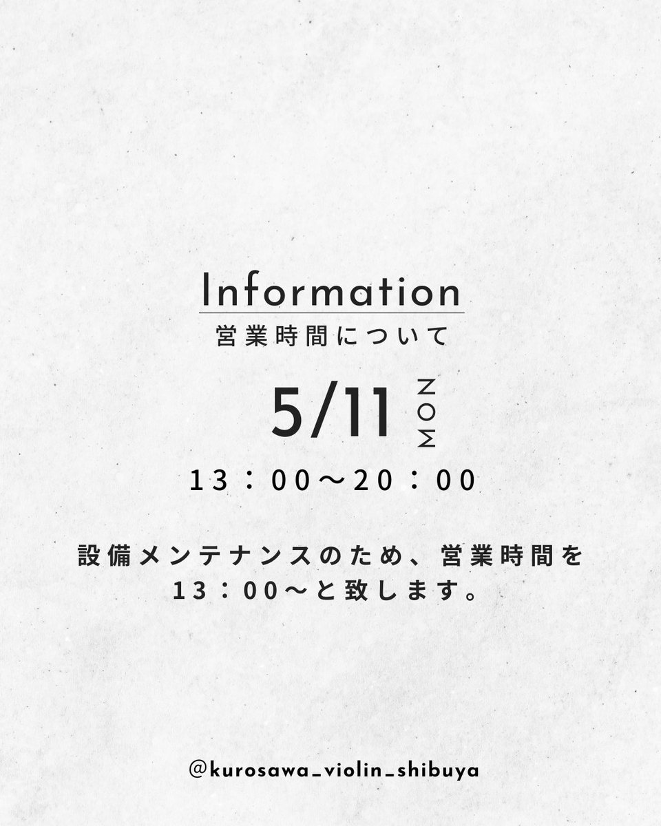 sibvh's tweet photo. 【営業時間について】 https://t.co/QtLxvVy51N